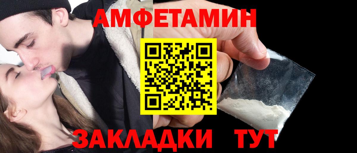 Amphetamine 97% Касимов