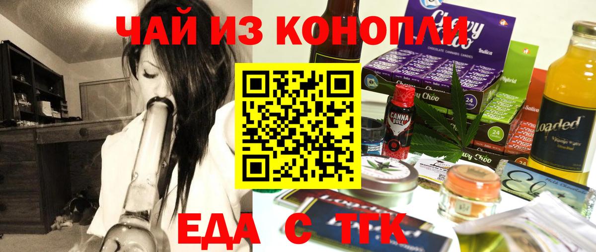 Мефедрон кристаллы  Конопля  Вход с VPN  Касимов  ГАШИШ 