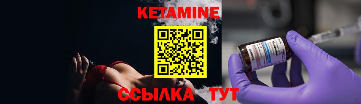 MEGA как войти  КЕТАМИН ketamine  Вход с VPN  Кетамин VHQ  Касимов 