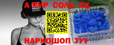 прущая мука Комсомольск-на-Амуре
