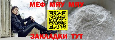 стафф Краснознаменск