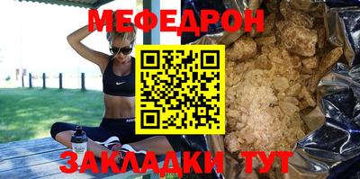 спайс Конаково