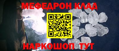 прущая мука Комсомольск-на-Амуре