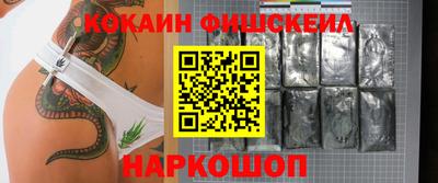 альфа пвп Краснокаменск
