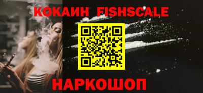 стафф Краснознаменск