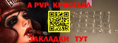 mdpv Коммунар