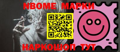 прущая мука Комсомольск-на-Амуре
