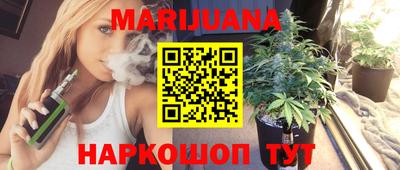 альфа пвп Краснокаменск
