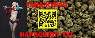 спайс Конаково