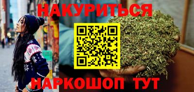 прущая мука Комсомольск-на-Амуре