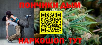 спайс Конаково