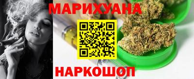 альфа пвп Краснокаменск