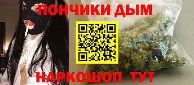 спайс Конаково