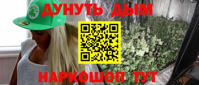 спайс Конаково