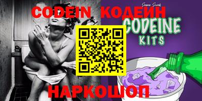 спайс Конаково