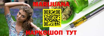 спайс Конаково