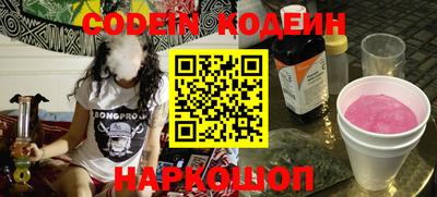 спайс Конаково