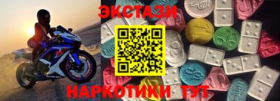 спайс Конаково