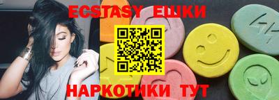 круглые Краснодар