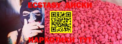 альфа пвп Краснокаменск