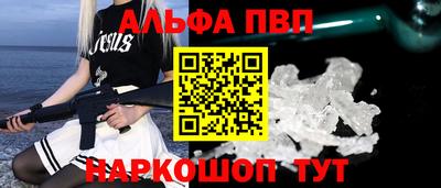 спайс Конаково