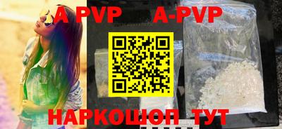 mdpv Коммунар