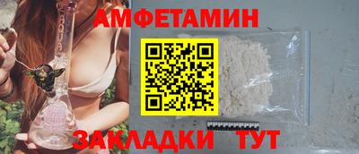стафф Краснознаменск