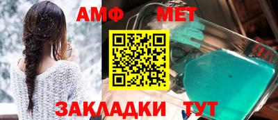 стафф Краснознаменск