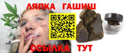 стафф Краснознаменск