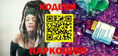 стафф Краснознаменск