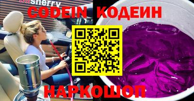 альфа пвп Краснокаменск
