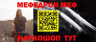 альфа пвп Краснокаменск