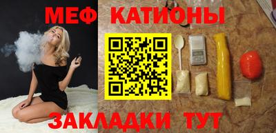 прущая мука Комсомольск-на-Амуре