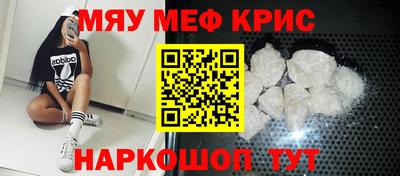 прущая мука Комсомольск-на-Амуре
