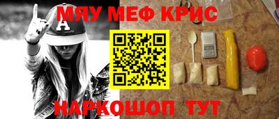 стафф Краснознаменск