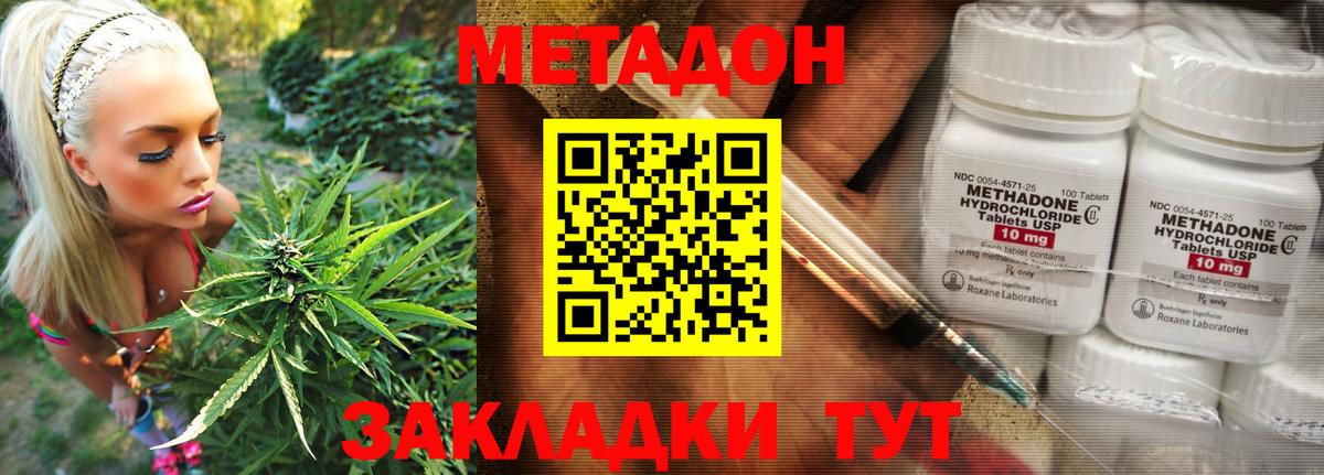 Касимов  мега зеркало  Вход с VPN  сайты даркнета состав  Метадон мёд 