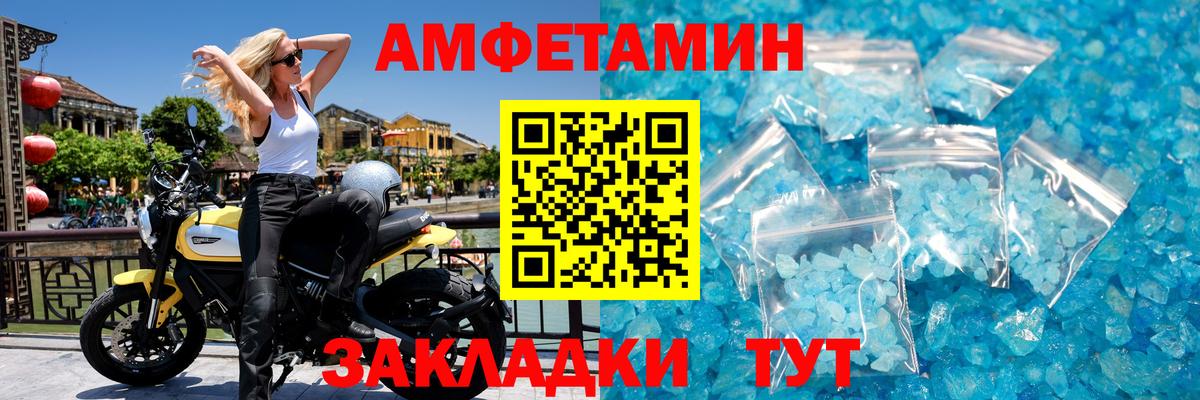 Касимов  МЕТАМФЕТАМИН Methamphetamine  Вход с VPN  МЕТАМФЕТАМИН Methamphetamine 