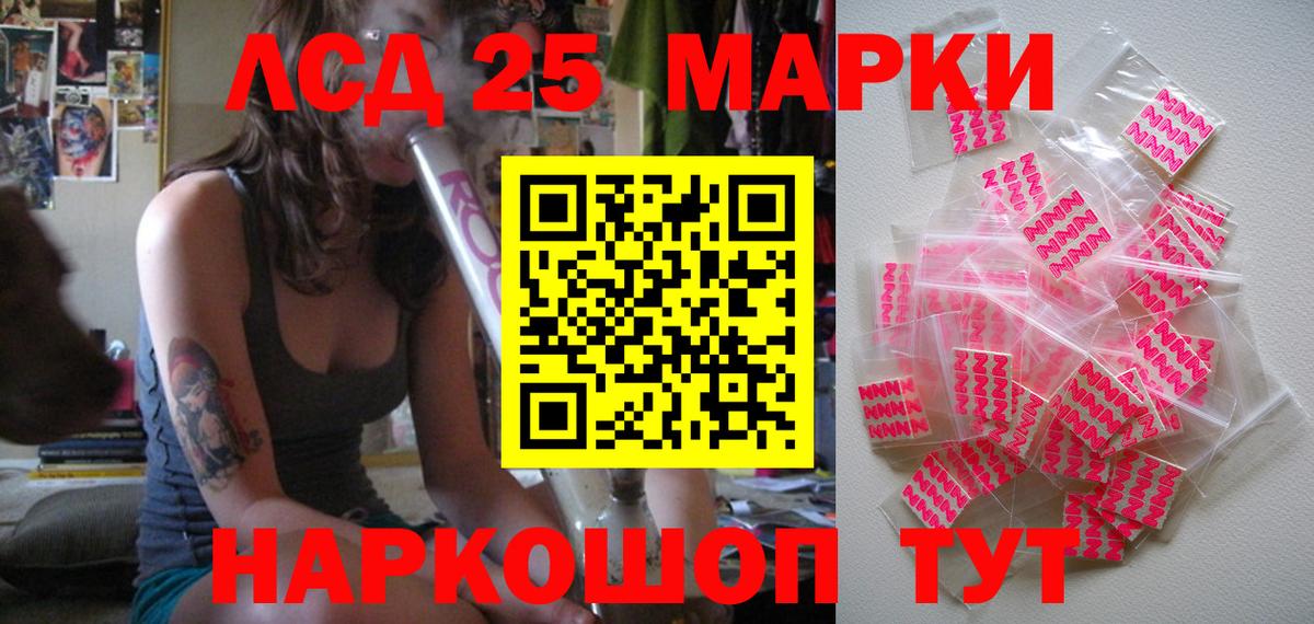 Наркотические марки 1500мкг Касимов
