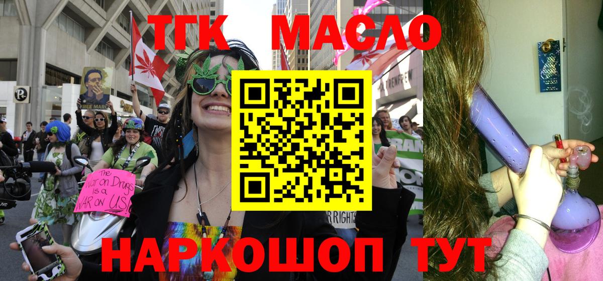 Дистиллят ТГК жижа Касимов