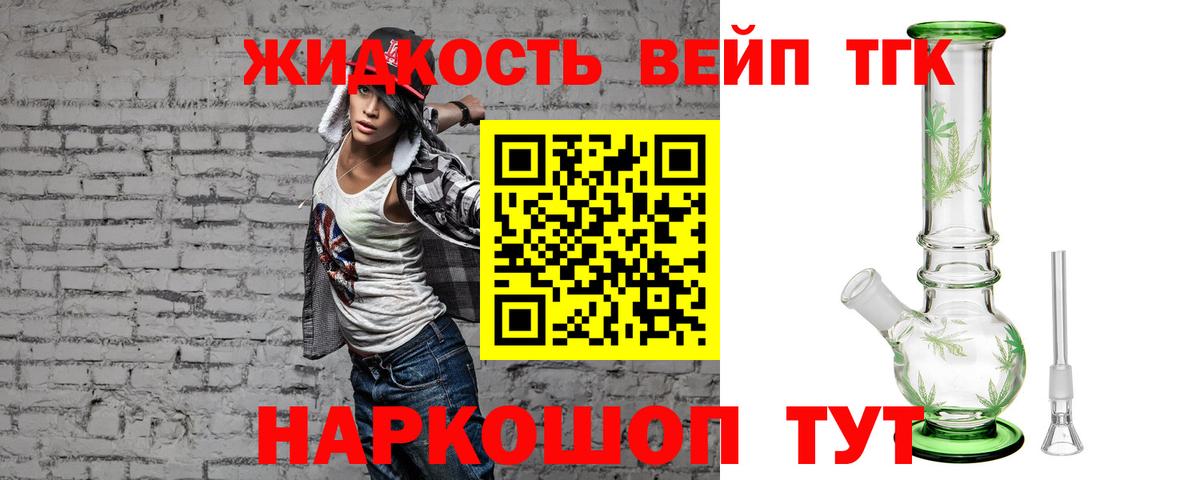 Касимов  Дистиллят ТГК Wax  Вход с VPN 