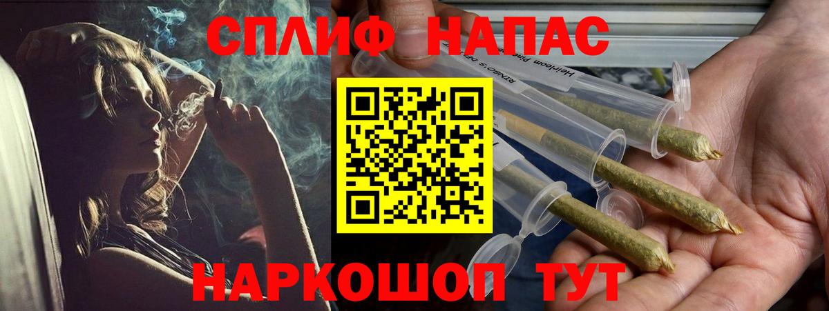 Каннабис White Widow Касимов